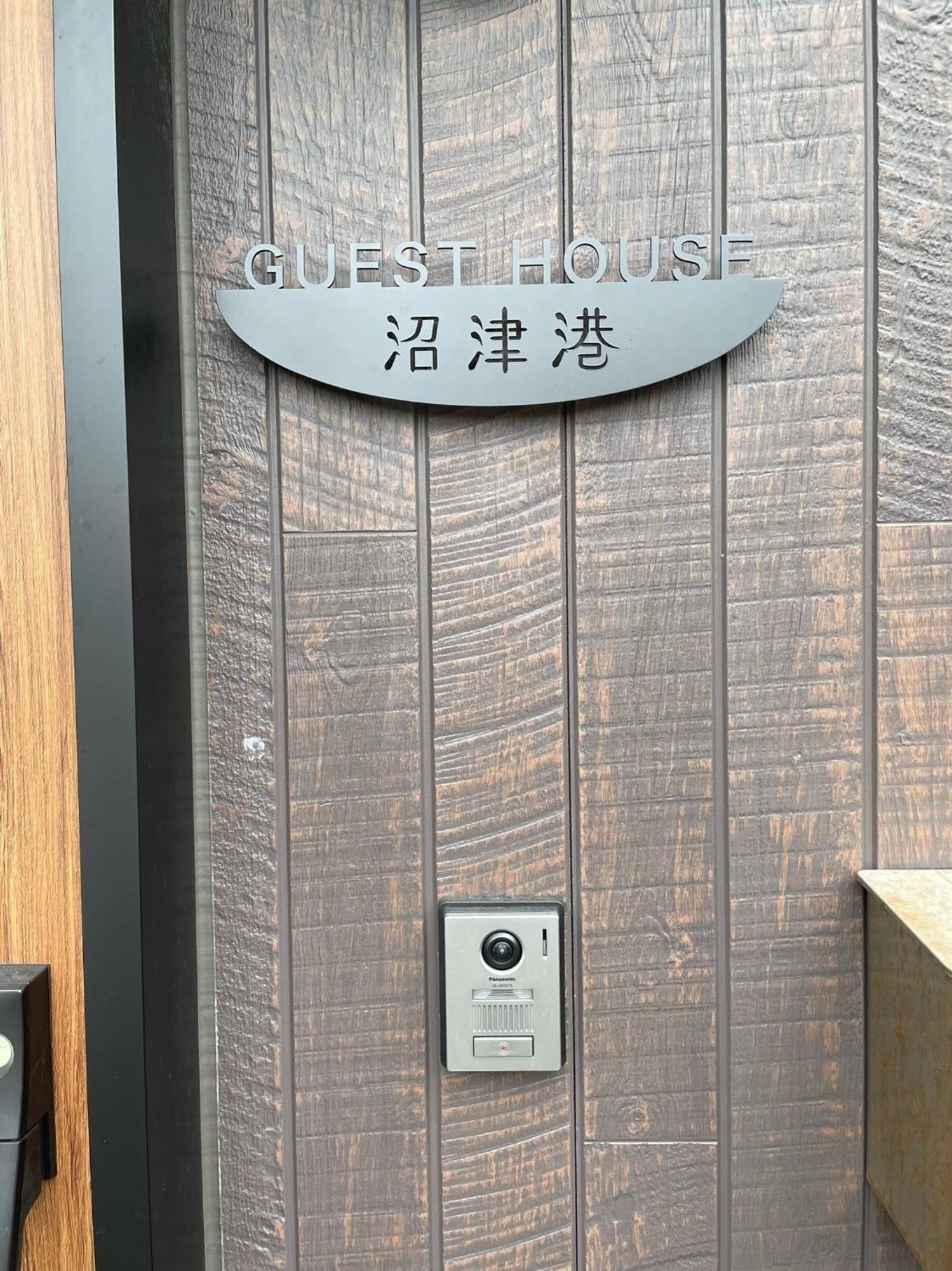 Guest House Numazu Port - Vacation Stay 18050V 外观 照片